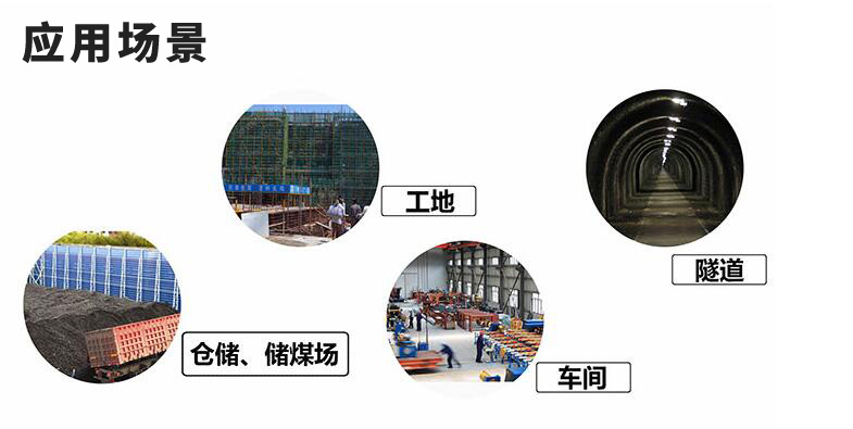 生產車間粉塵濃度檢測儀_粉塵在線監測系統設備_固定式粉塵濃度檢測儀 生產車間粉塵濃度檢測儀_粉塵在線監測系統設備_固定式粉塵濃度檢測儀